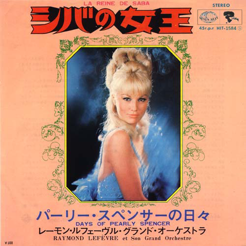 Discography Japan Discography Japan